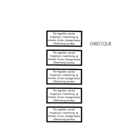 Small Nicotine Warning label (5pcs)