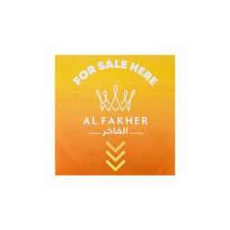 [PLV] E-liquids 10ml - Al Fakher